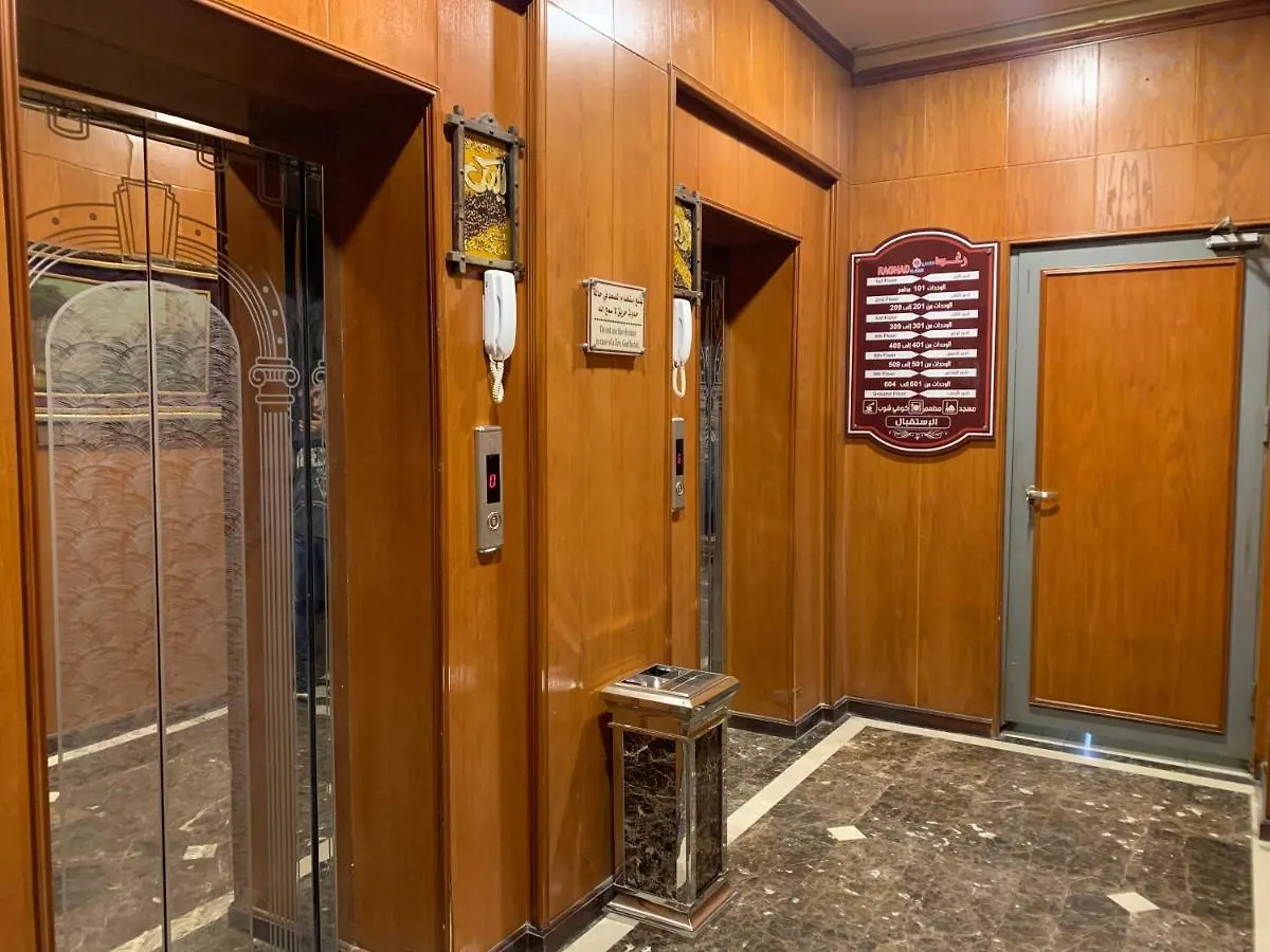 Raghad Al Shati Apart Hotel رغد الشاطئ للغرف والأجنحة الفندقية Dschidda 0*,