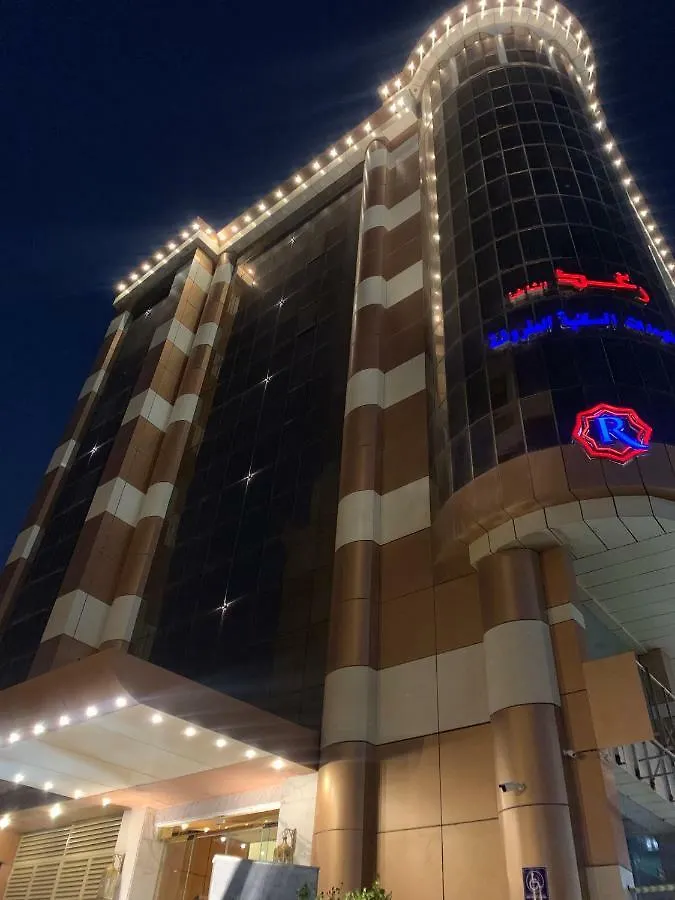 Raghad Al Shati Apart Hotel رغد الشاطئ للغرف والأجنحة الفندقية Dschidda Apartment